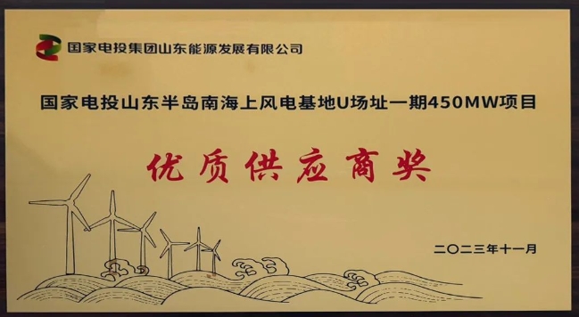 <img src=http://m.jksdgnl.com.cn/d/file/ff0c204520636ea16979962e5d3f3d2b.jpg height=300>